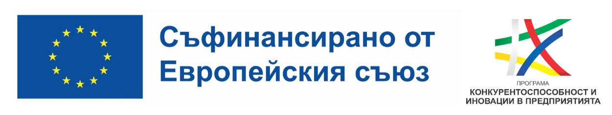 Добре дошли